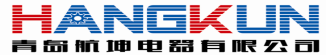 Qingdao Hangkun Electric Appliance Co., Ltd.